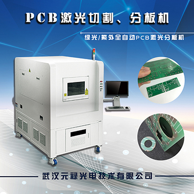 PCB切割 拷貝.jpg