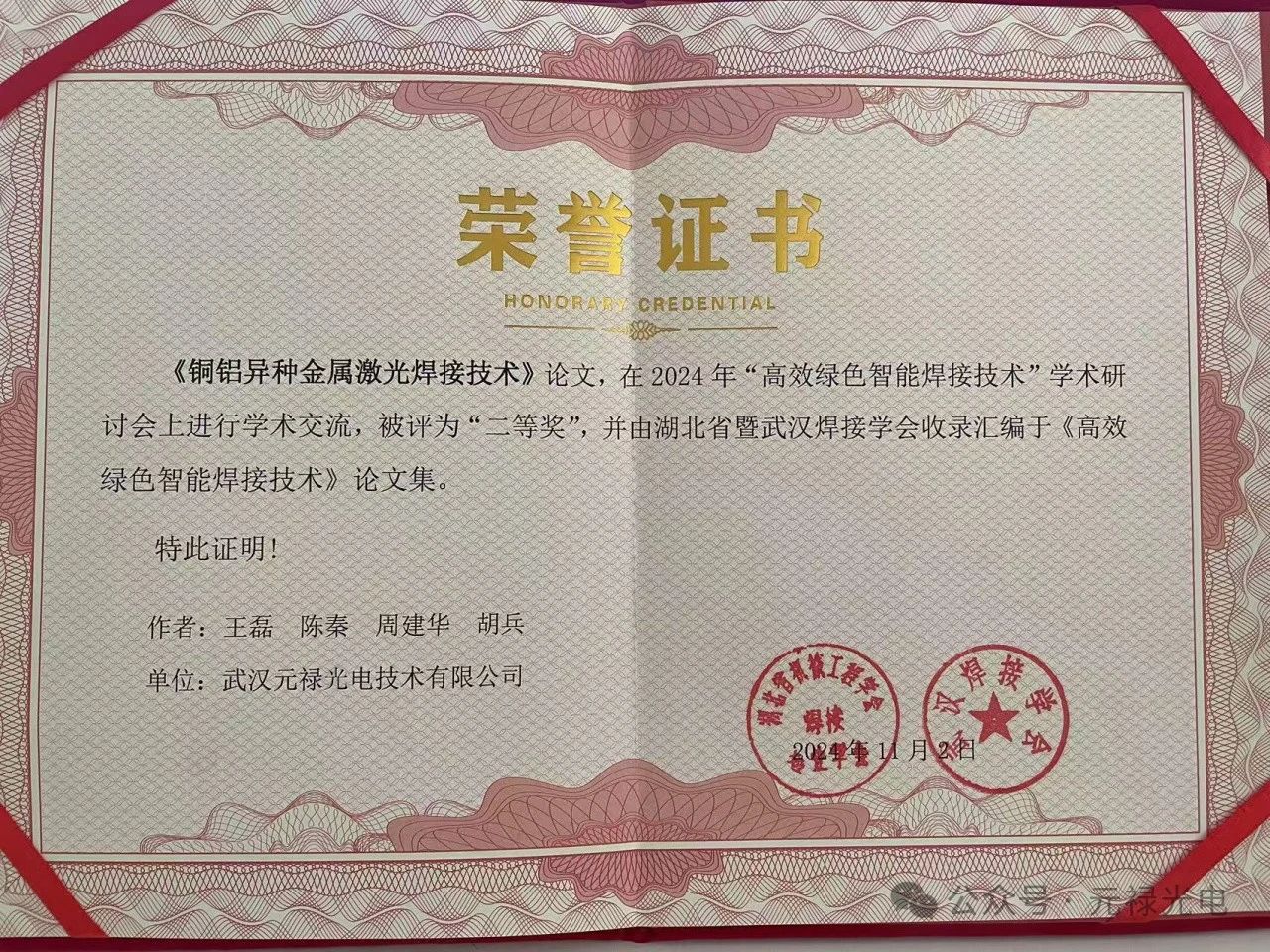 1731029292354694.jpg 1731029292354694.jpg